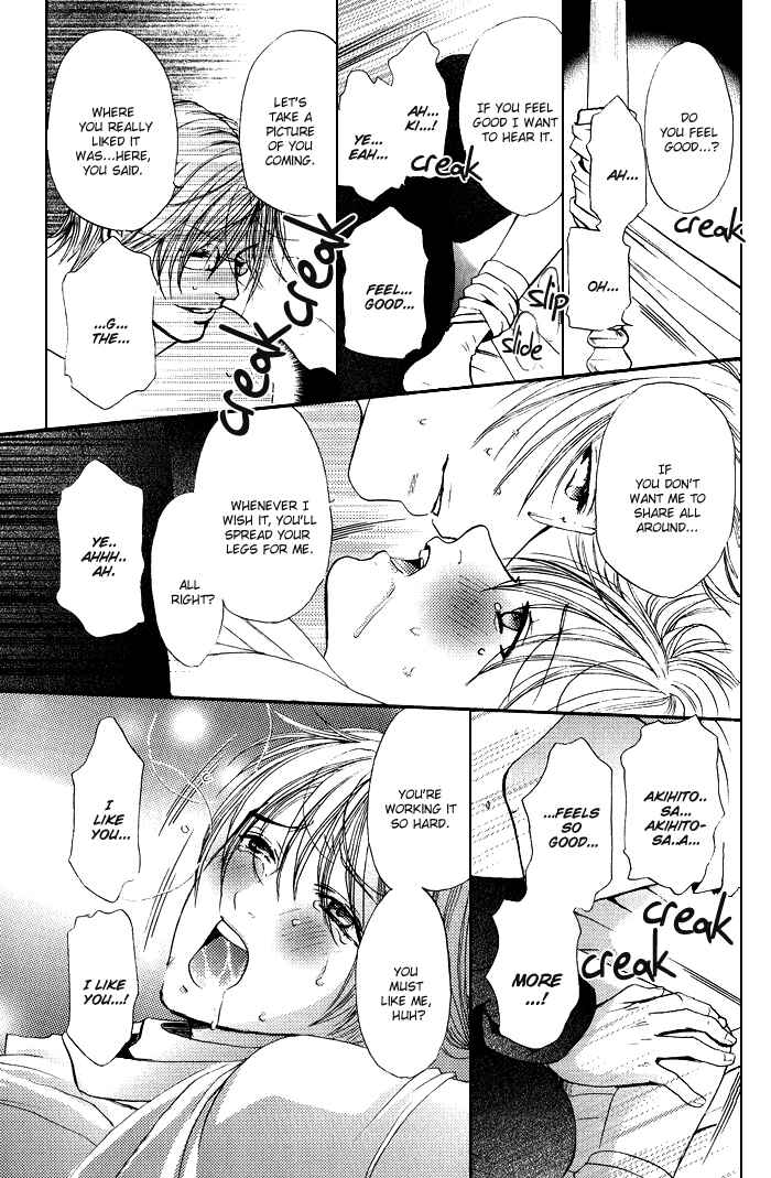 Page 17 Chapter 8 Renai Patisserie