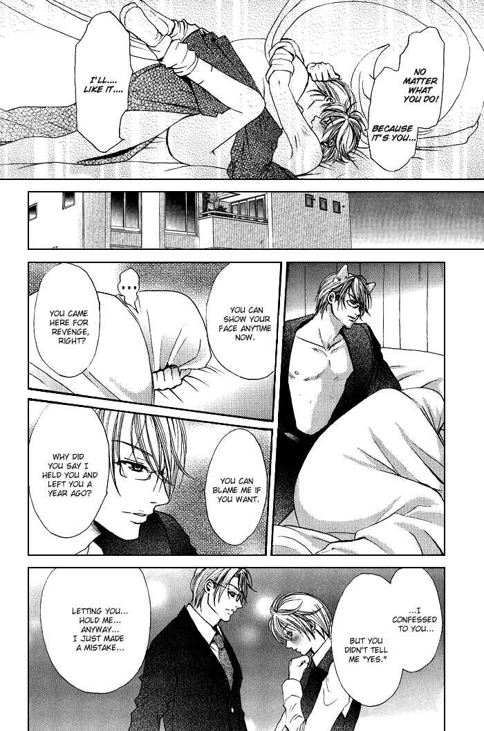 Page 18 Chapter 8 Renai Patisserie