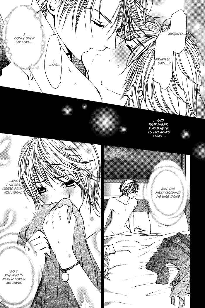 Page 6 Chapter 8 Renai Patisserie