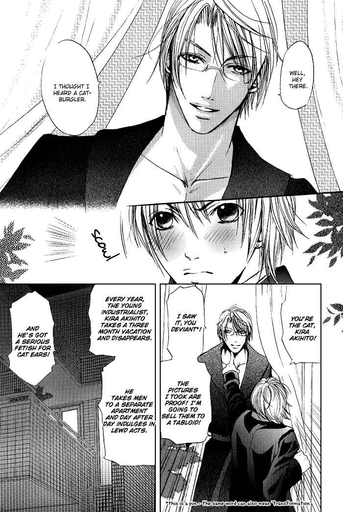 Page 9 Chapter 8 Renai Patisserie