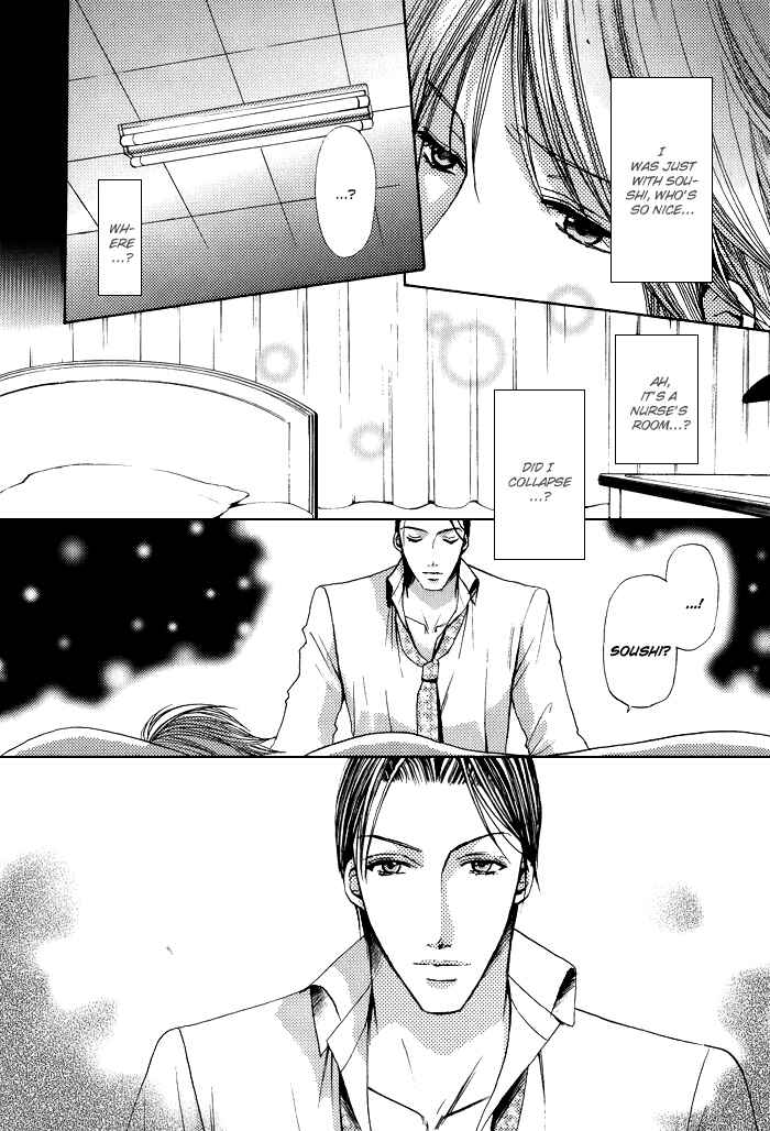 Page 10 Chapter 6 Renai Patisserie