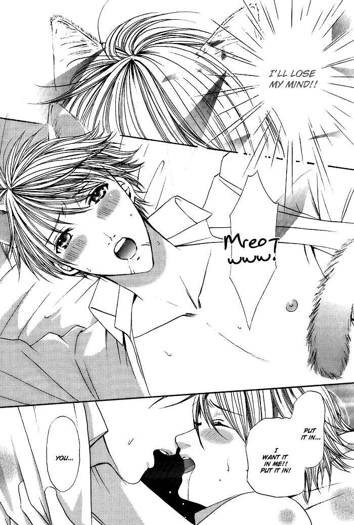 Page 13 Chapter 6 Renai Patisserie