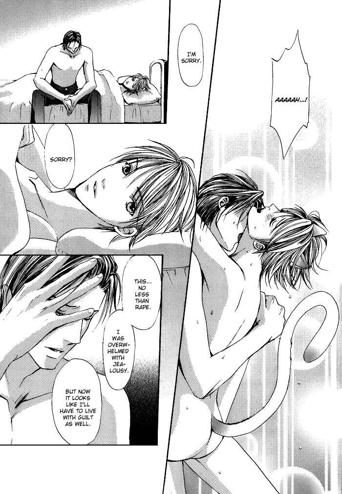 Page 15 Chapter 6 Renai Patisserie