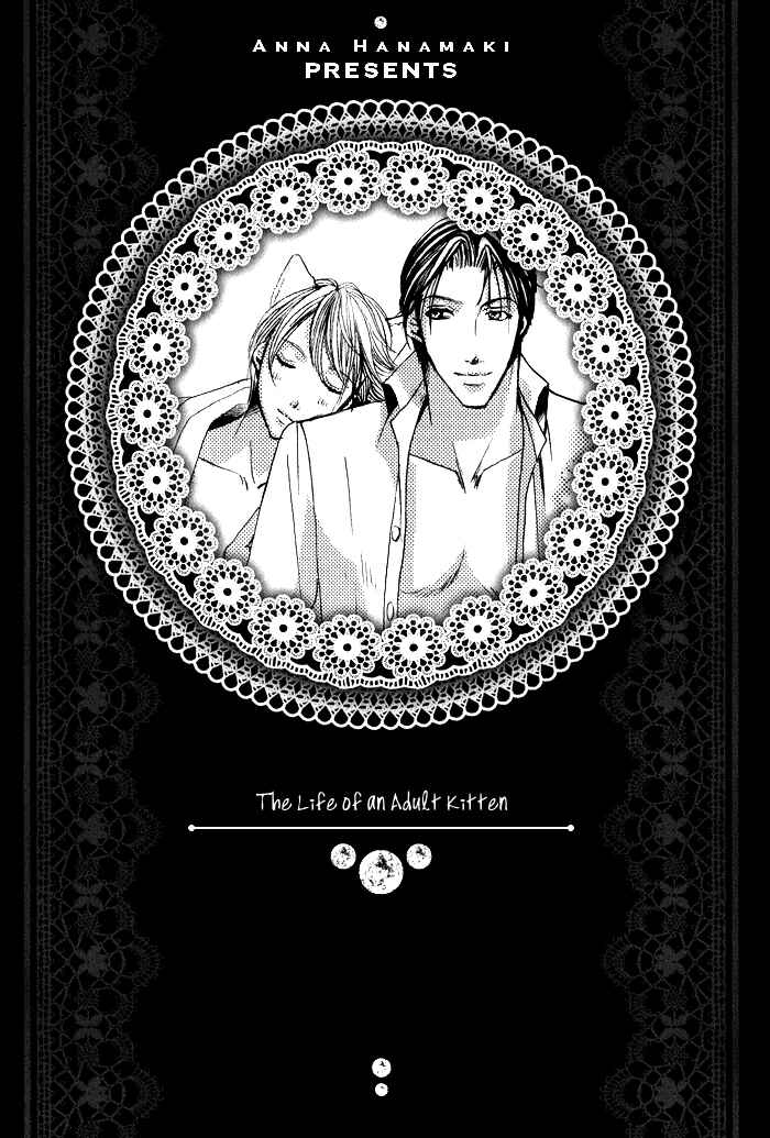 Page 5 Chapter 6 Renai Patisserie