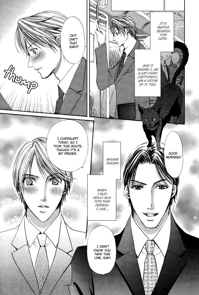 Page 7 Chapter 6 Renai Patisserie