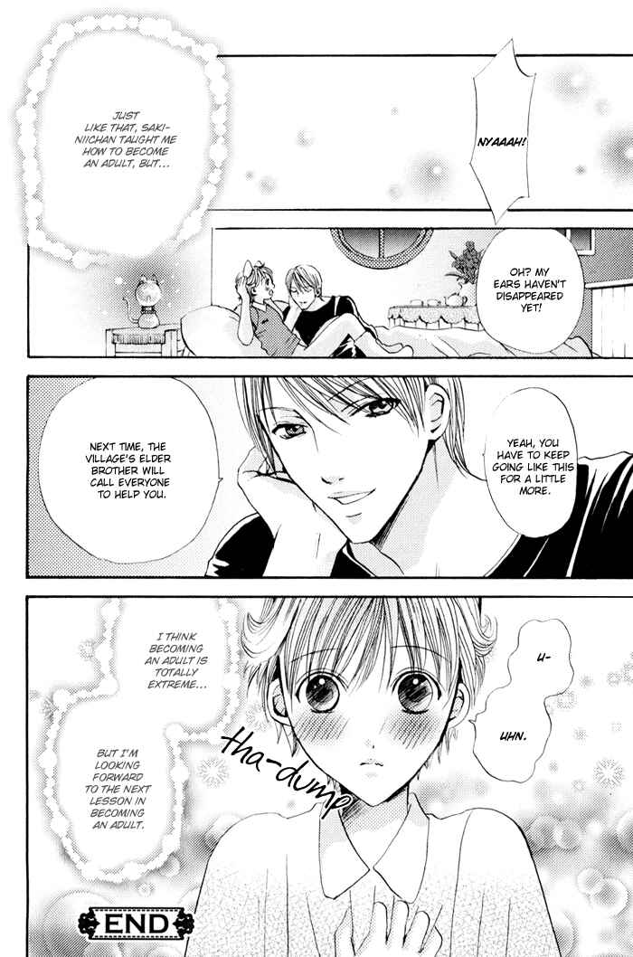 Page 18 Chapter 5 Renai Patisserie