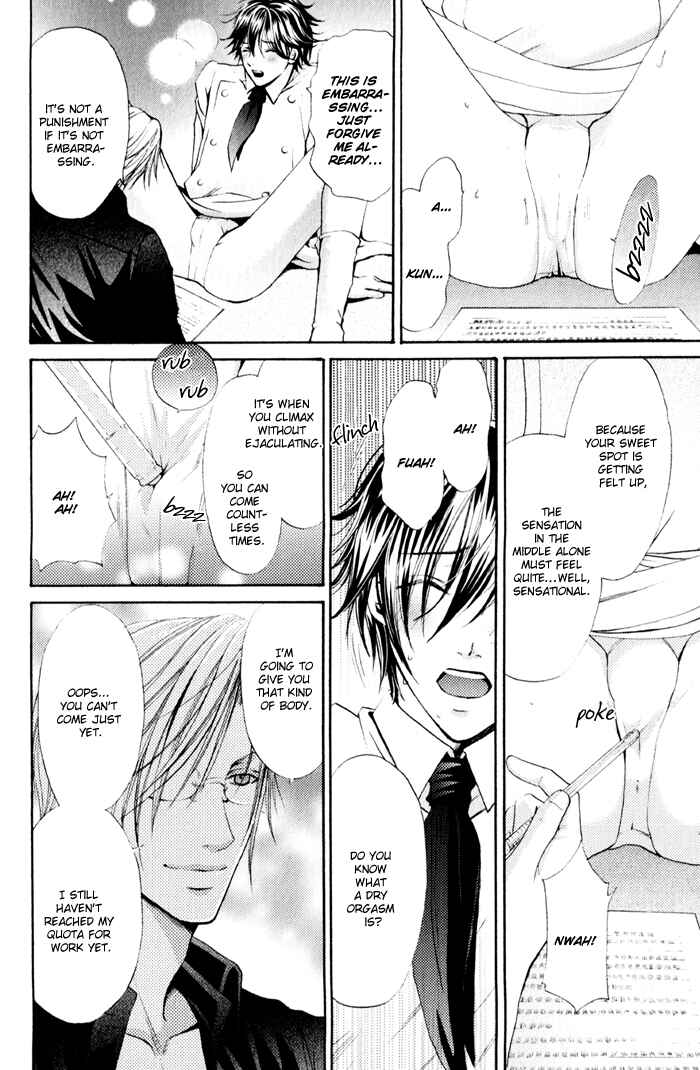 Page 13 Chapter 3 Renai Patisserie