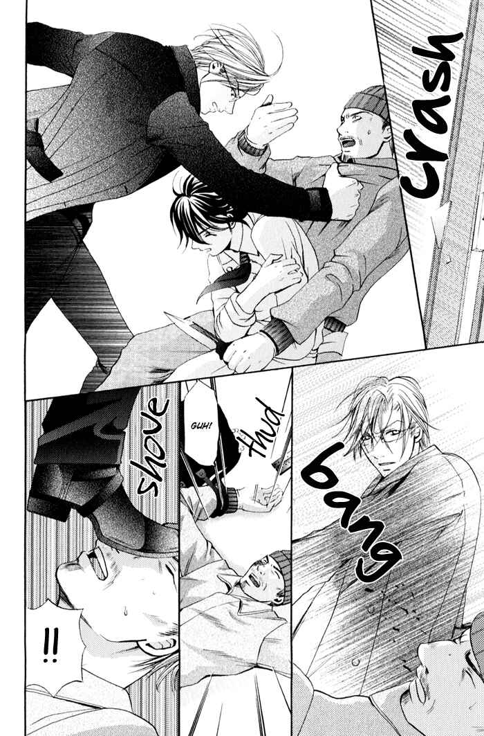 Page 19 Chapter 3 Renai Patisserie