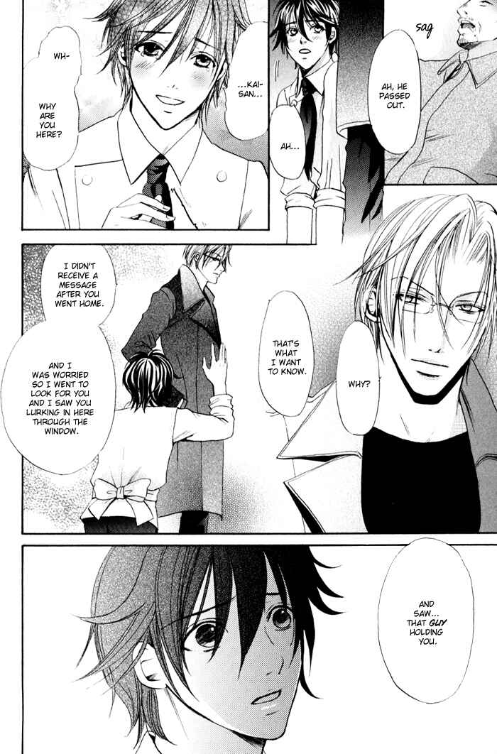 Page 21 Chapter 3 Renai Patisserie
