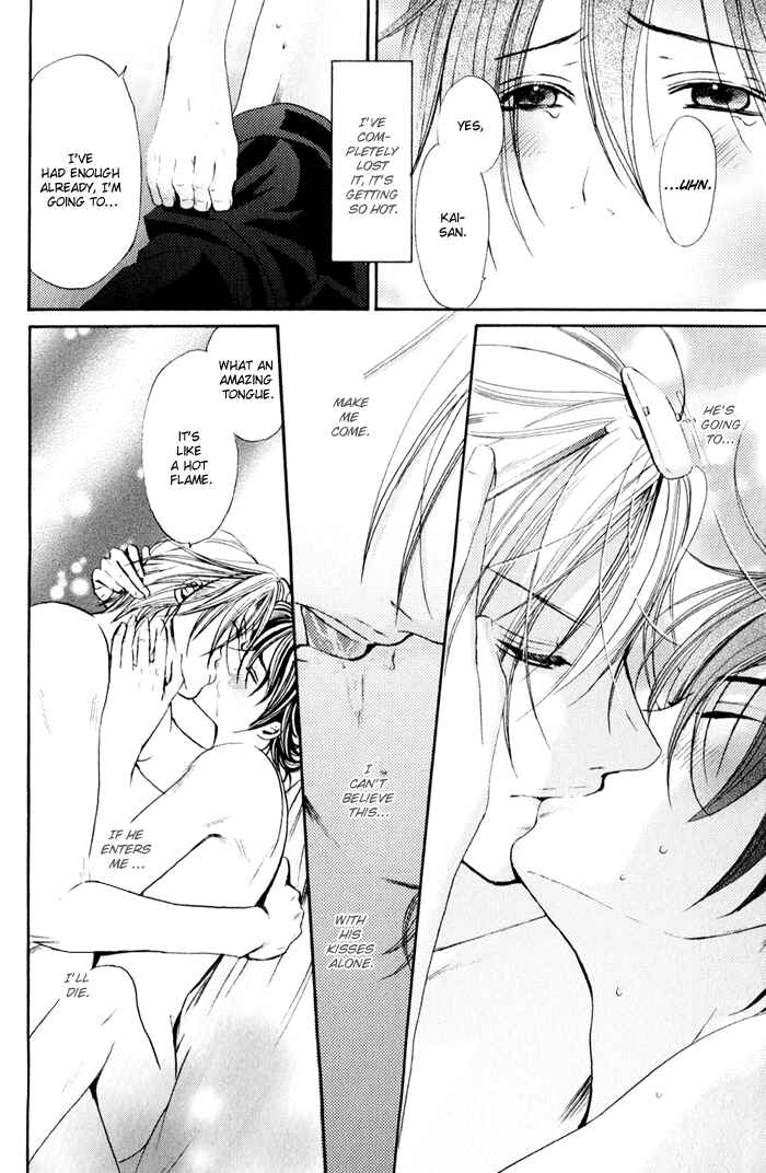 Page 25 Chapter 3 Renai Patisserie