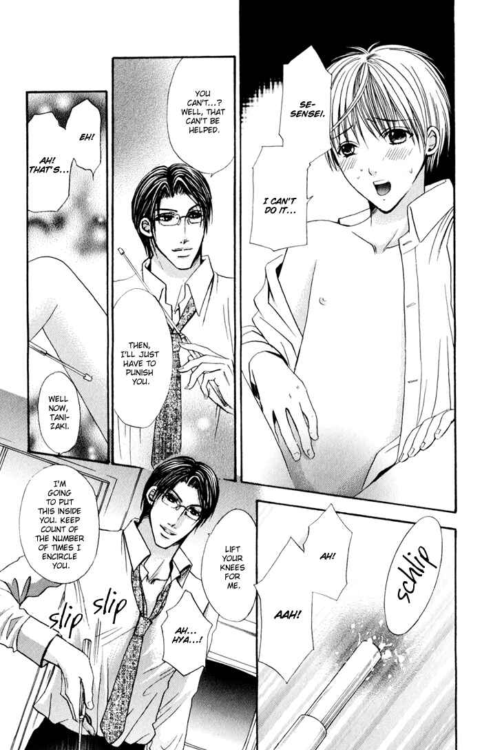 Page 11 Chapter 4 Renai Patisserie
