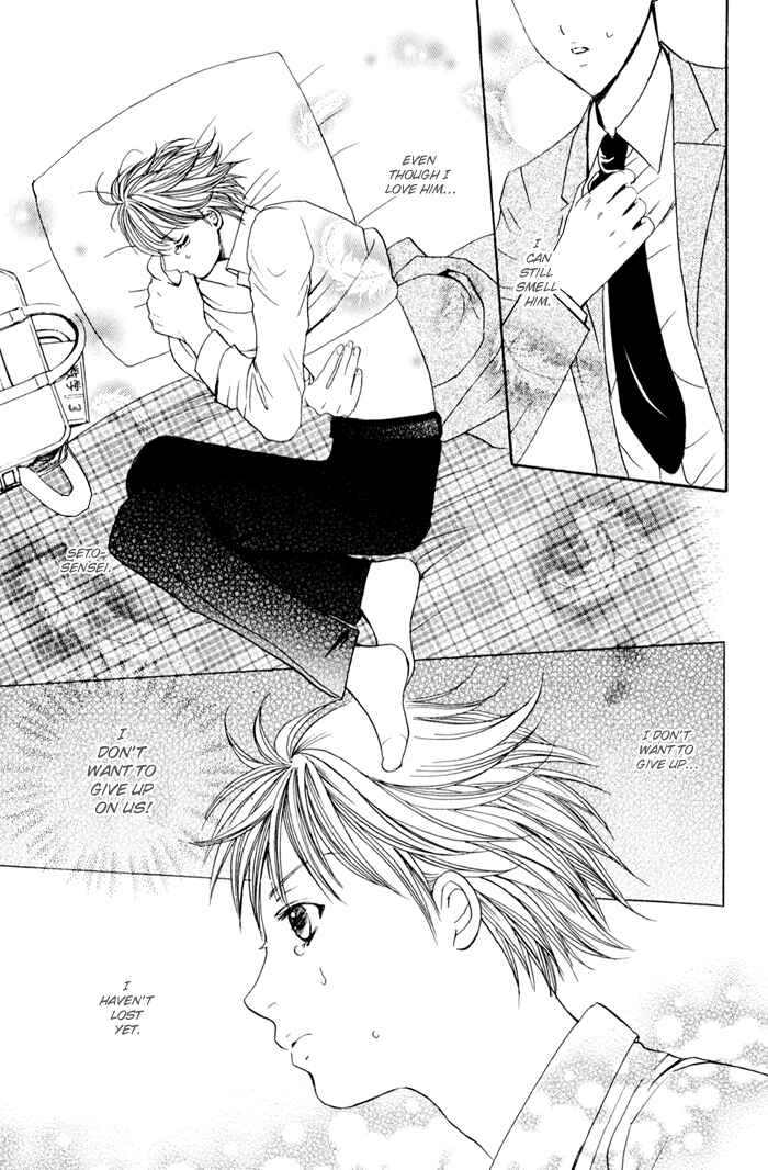 Page 17 Chapter 4 Renai Patisserie