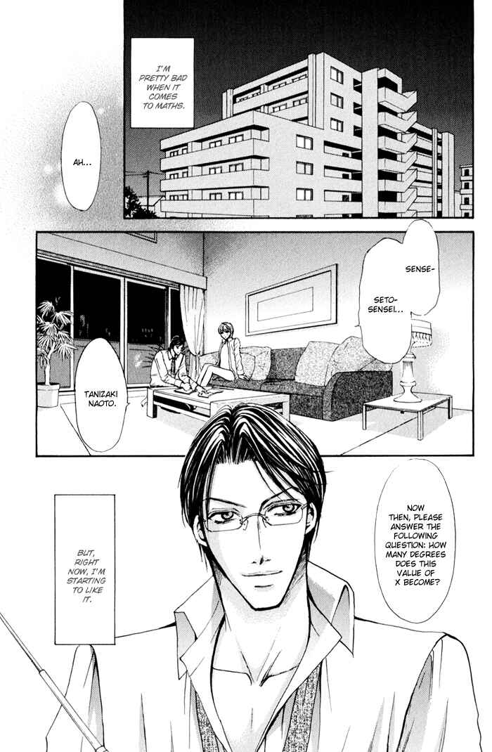 Page 8 Chapter 4 Renai Patisserie