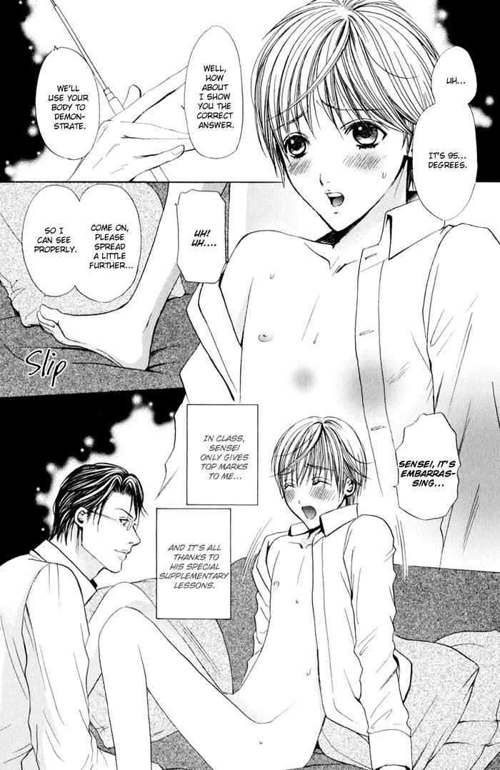 Page 9 Chapter 4 Renai Patisserie