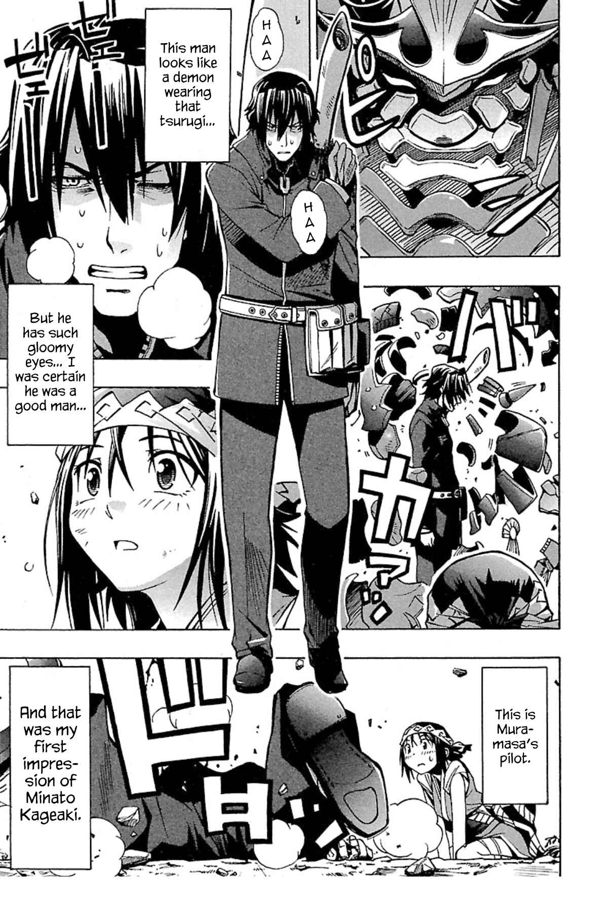 Page 15 Chapter 2 Full Metal Daemon: Muramasa - Massacre