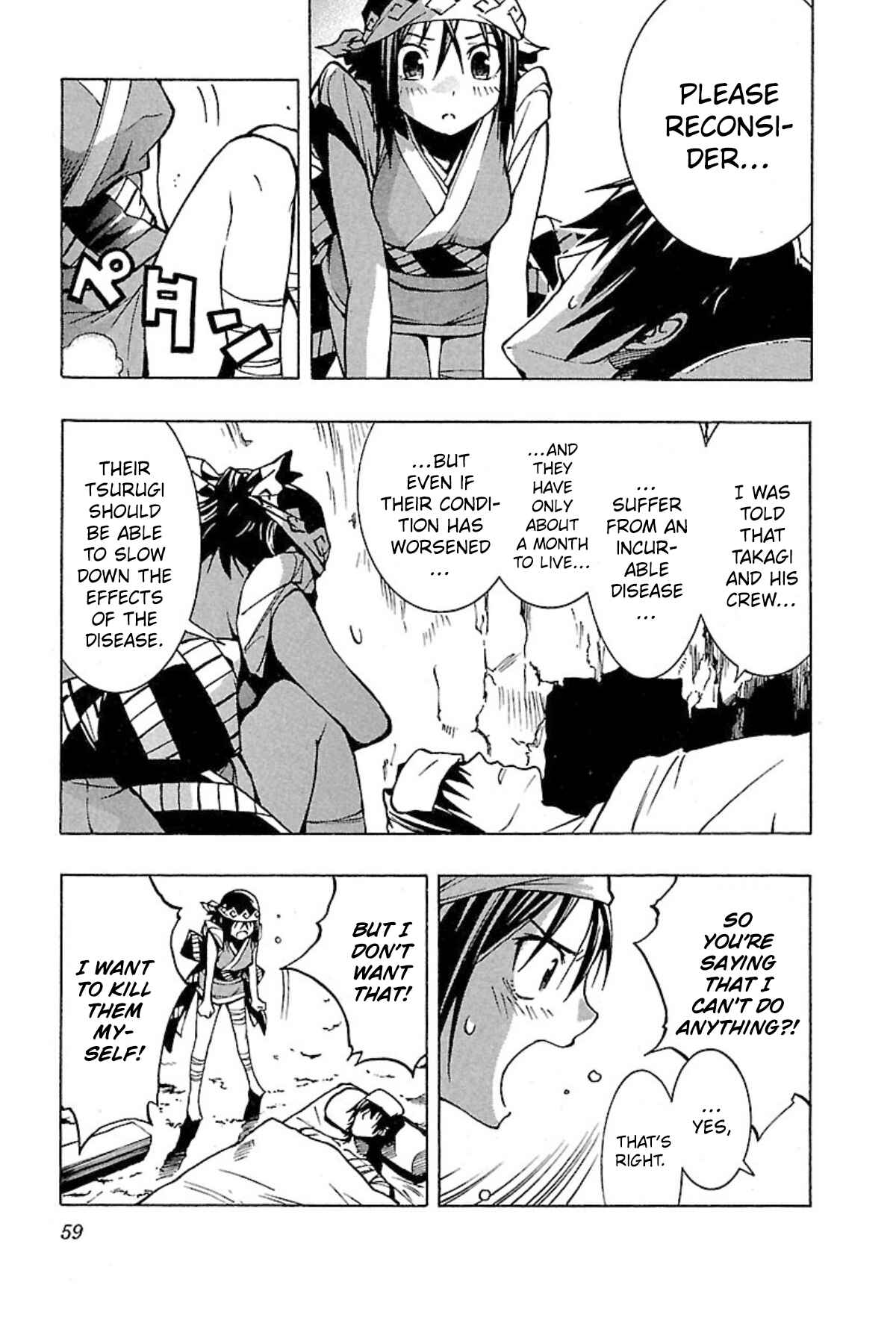 Page 23 Chapter 2 Full Metal Daemon: Muramasa - Massacre