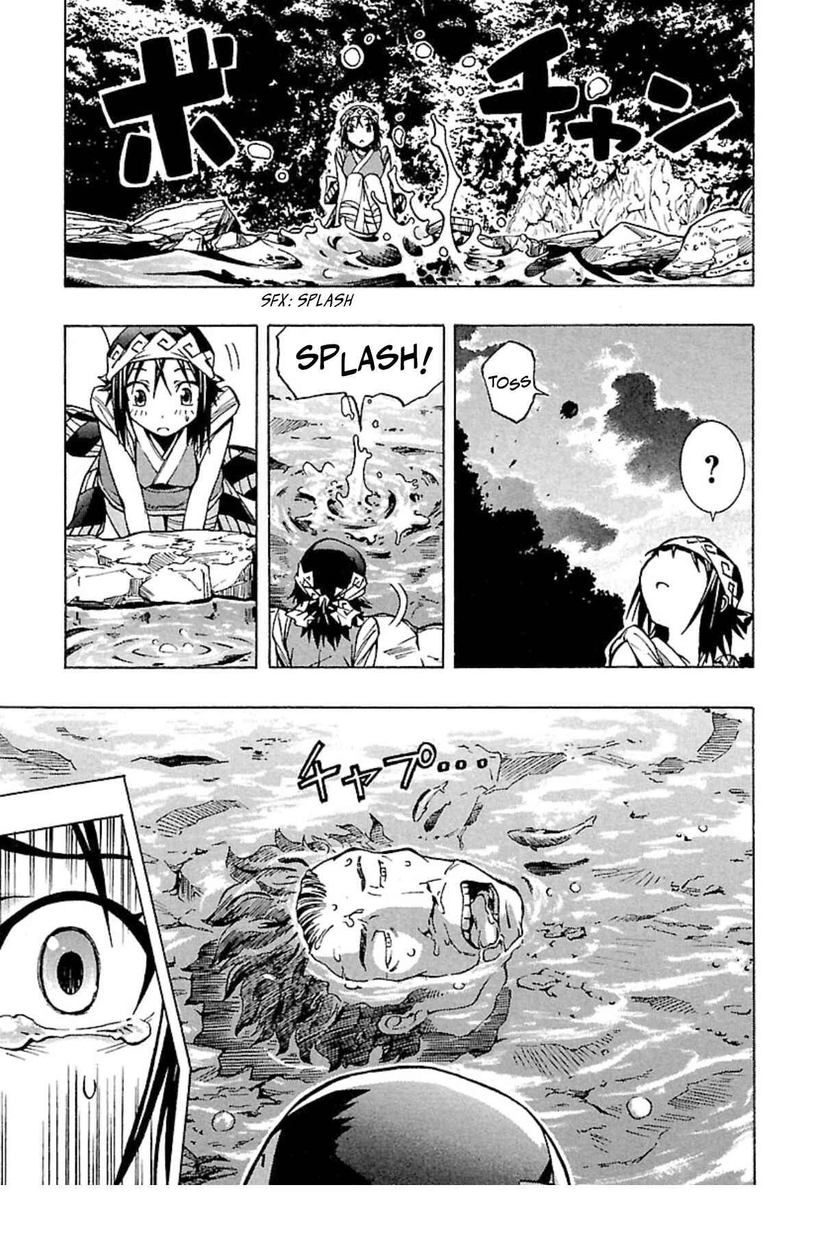 Page 29 Chapter 2 Full Metal Daemon: Muramasa - Massacre