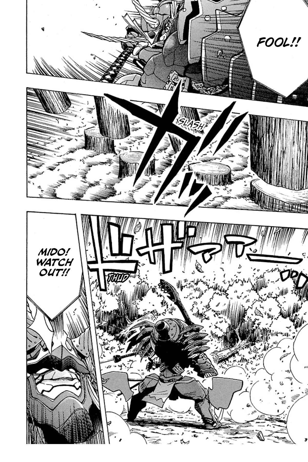Page 6 Chapter 2 Full Metal Daemon: Muramasa - Massacre