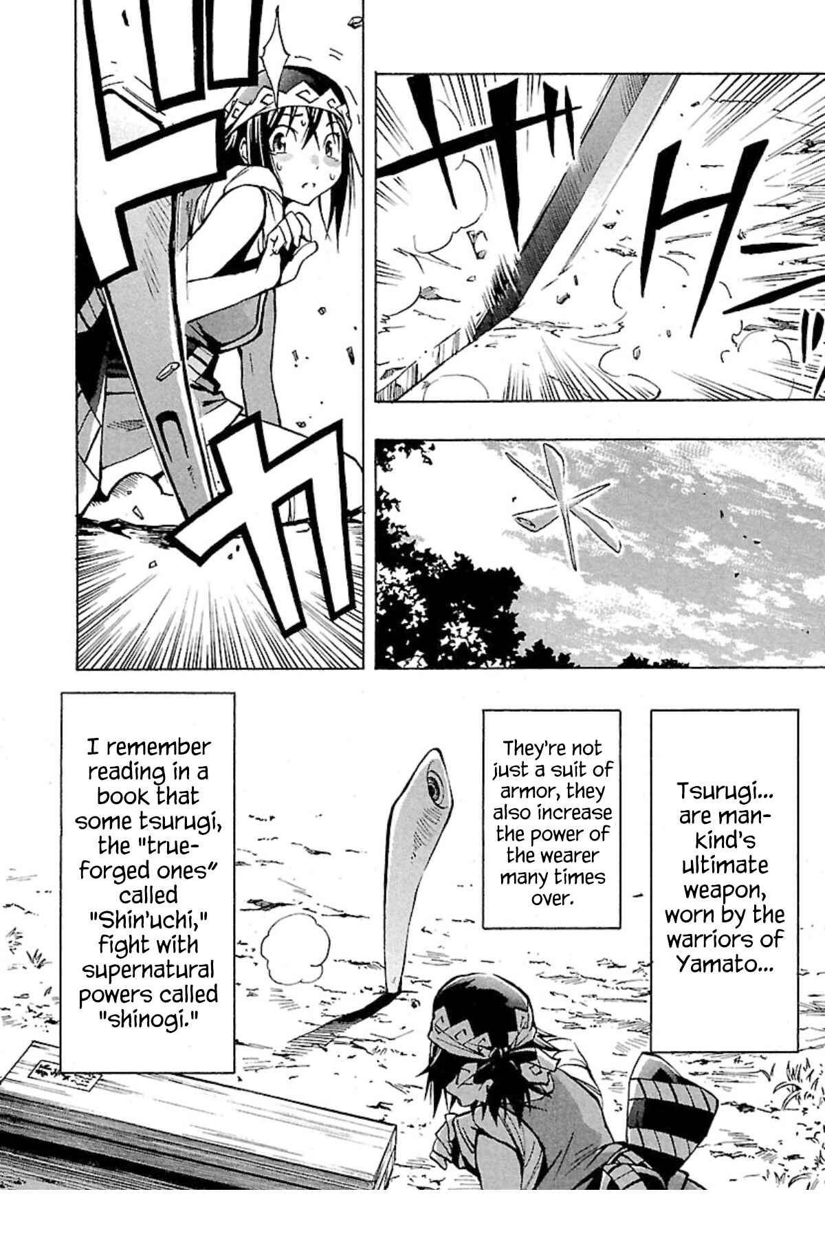 Page 8 Chapter 2 Full Metal Daemon: Muramasa - Massacre