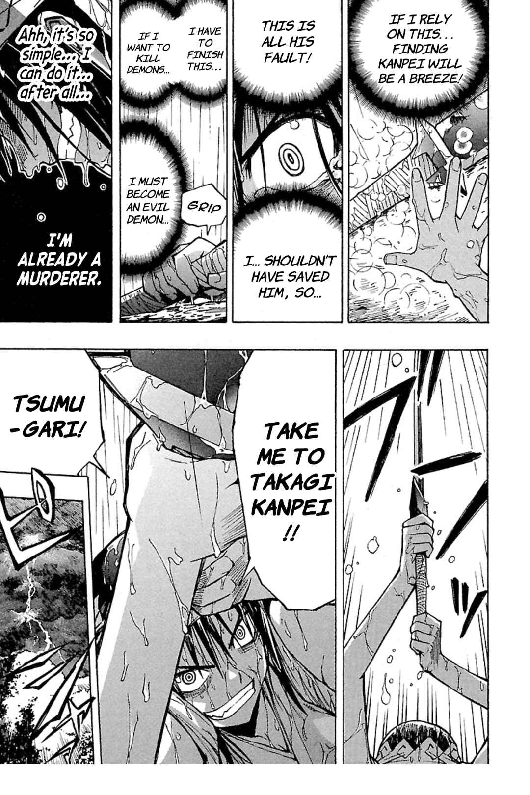 Page 11 Chapter 6 Full Metal Daemon: Muramasa - Massacre