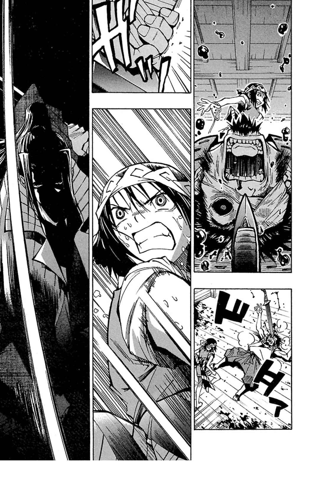 Page 17 Chapter 6 Full Metal Daemon: Muramasa - Massacre