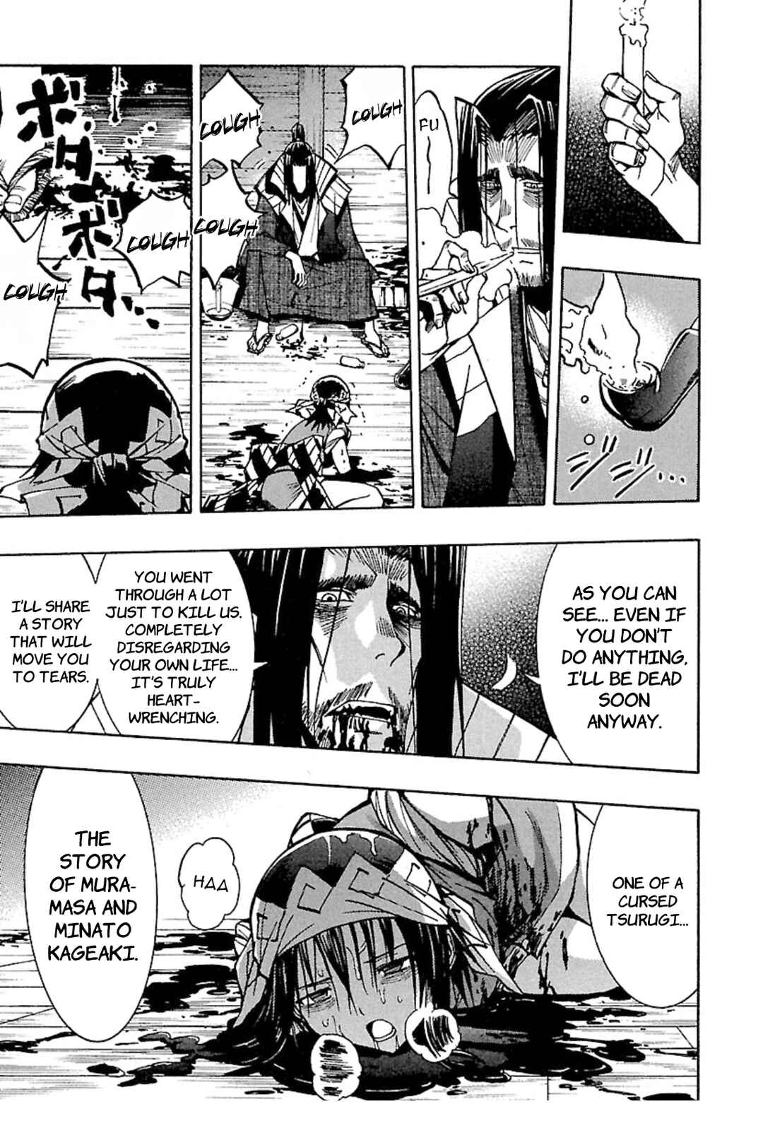 Page 19 Chapter 6 Full Metal Daemon: Muramasa - Massacre
