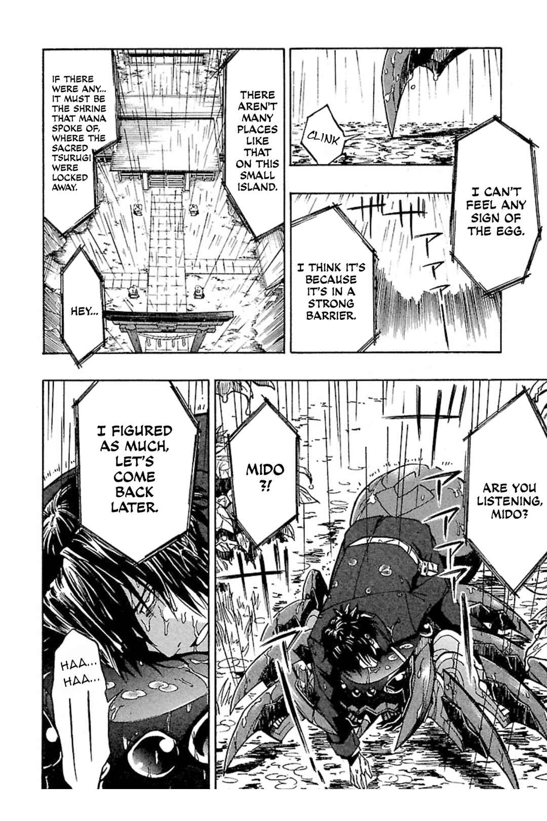 Page 20 Chapter 6 Full Metal Daemon: Muramasa - Massacre