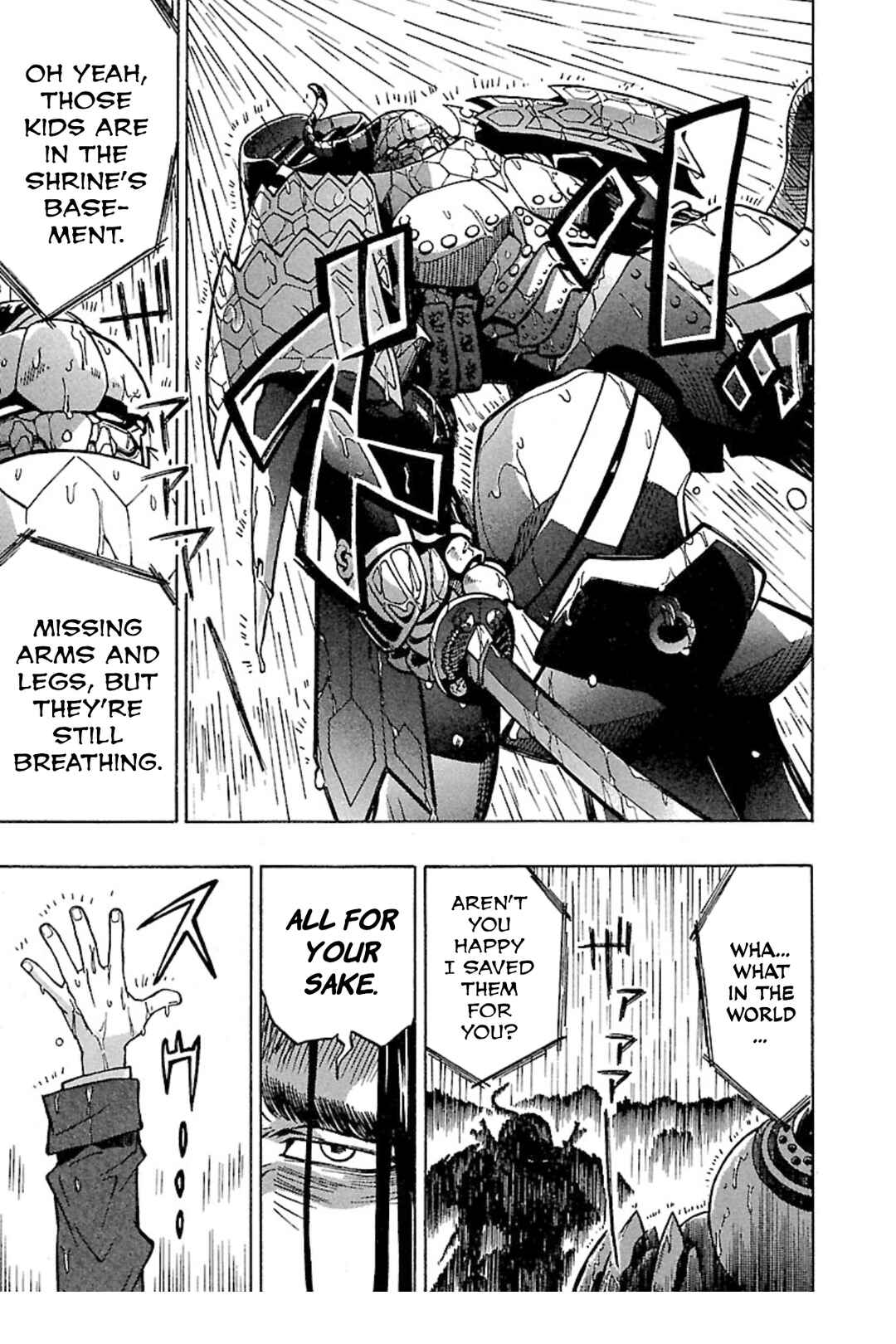 Page 23 Chapter 6 Full Metal Daemon: Muramasa - Massacre