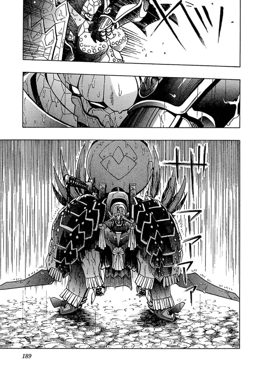Page 25 Chapter 6 Full Metal Daemon: Muramasa - Massacre