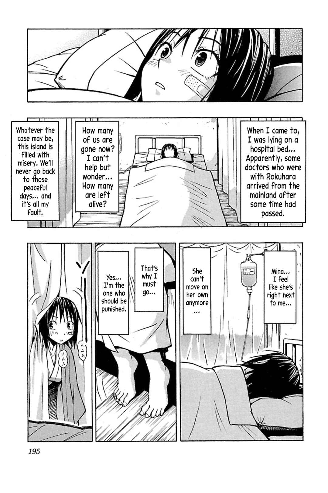 Page 30 Chapter 6 Full Metal Daemon: Muramasa - Massacre