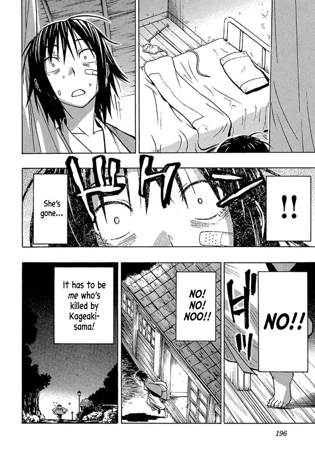 Page 31 Chapter 6 Full Metal Daemon: Muramasa - Massacre