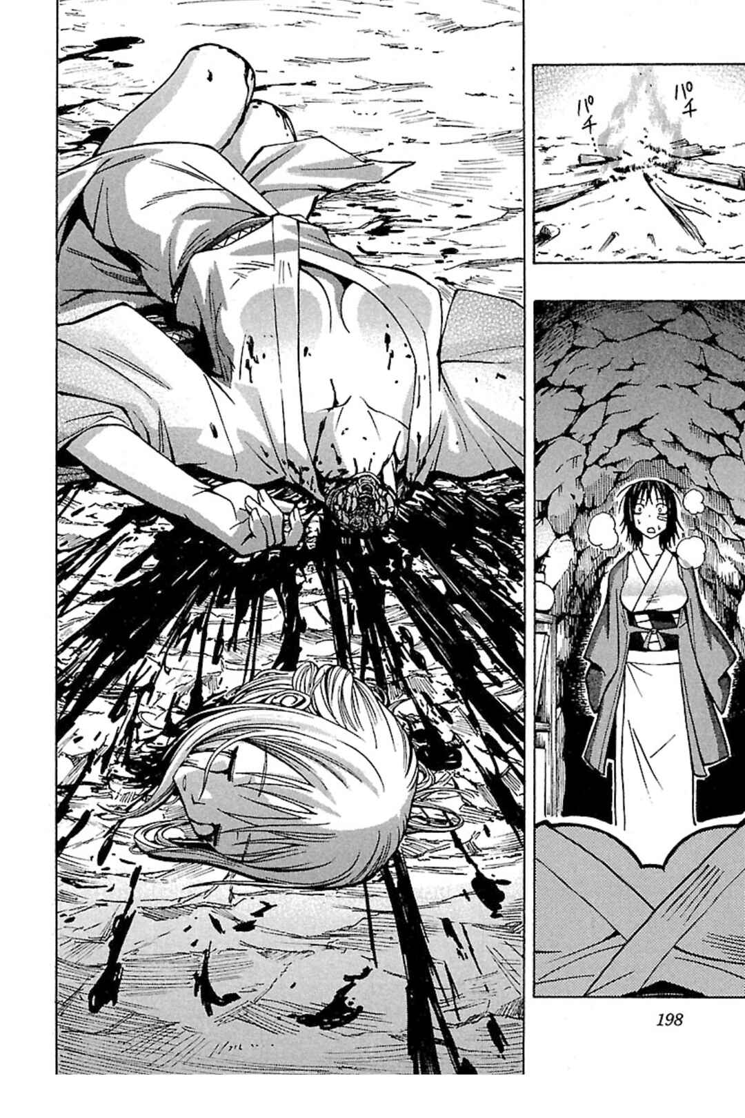 Page 33 Chapter 6 Full Metal Daemon: Muramasa - Massacre
