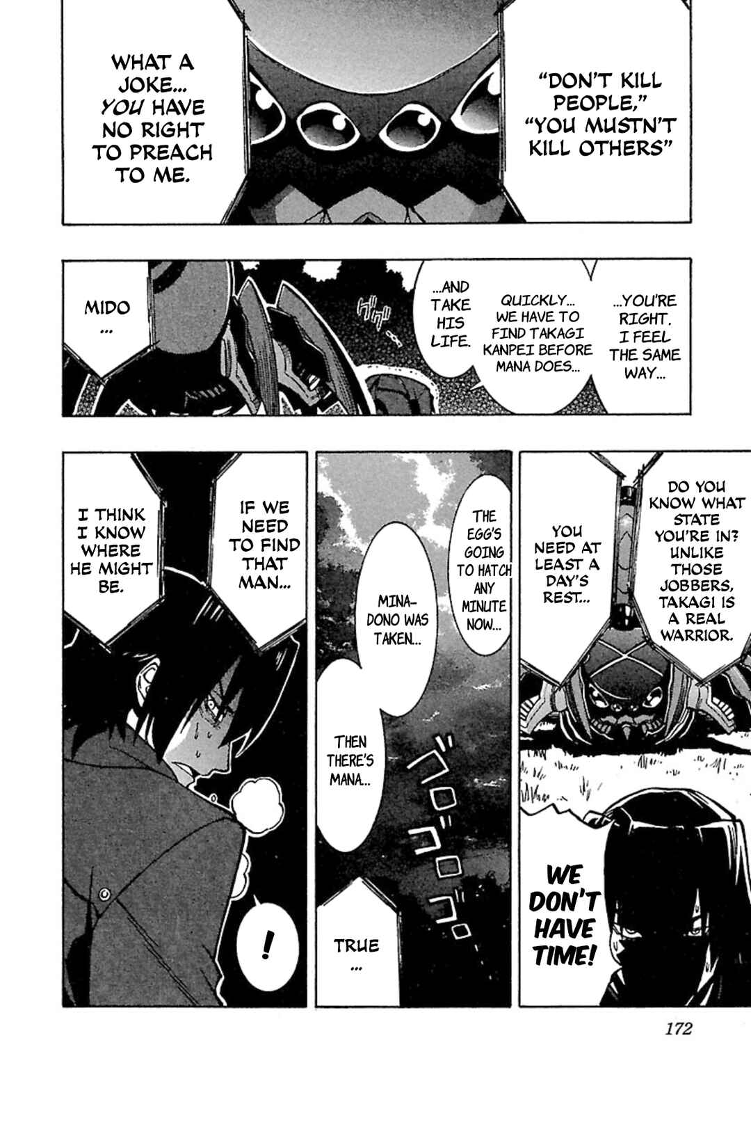 Page 8 Chapter 6 Full Metal Daemon: Muramasa - Massacre