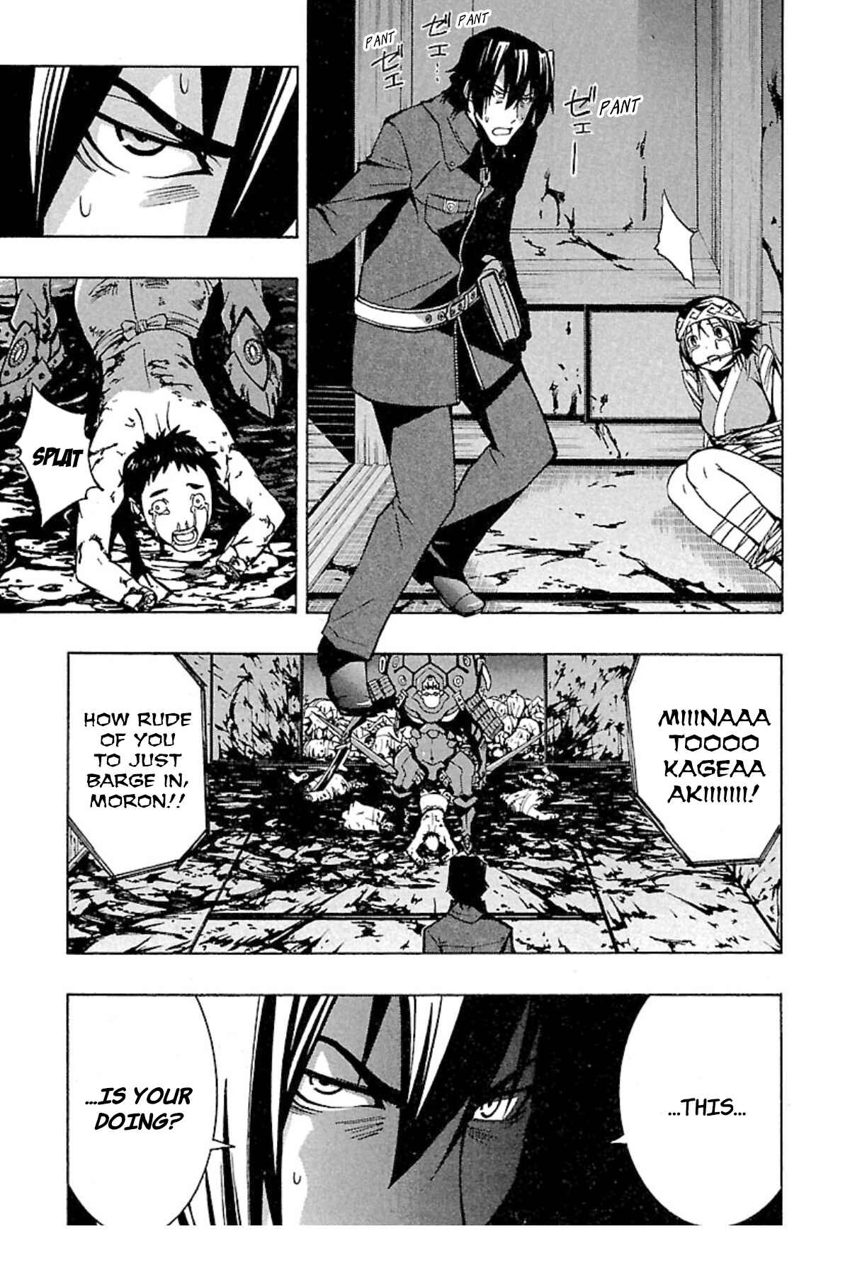 Page 21 Chapter 3 Full Metal Daemon: Muramasa - Massacre