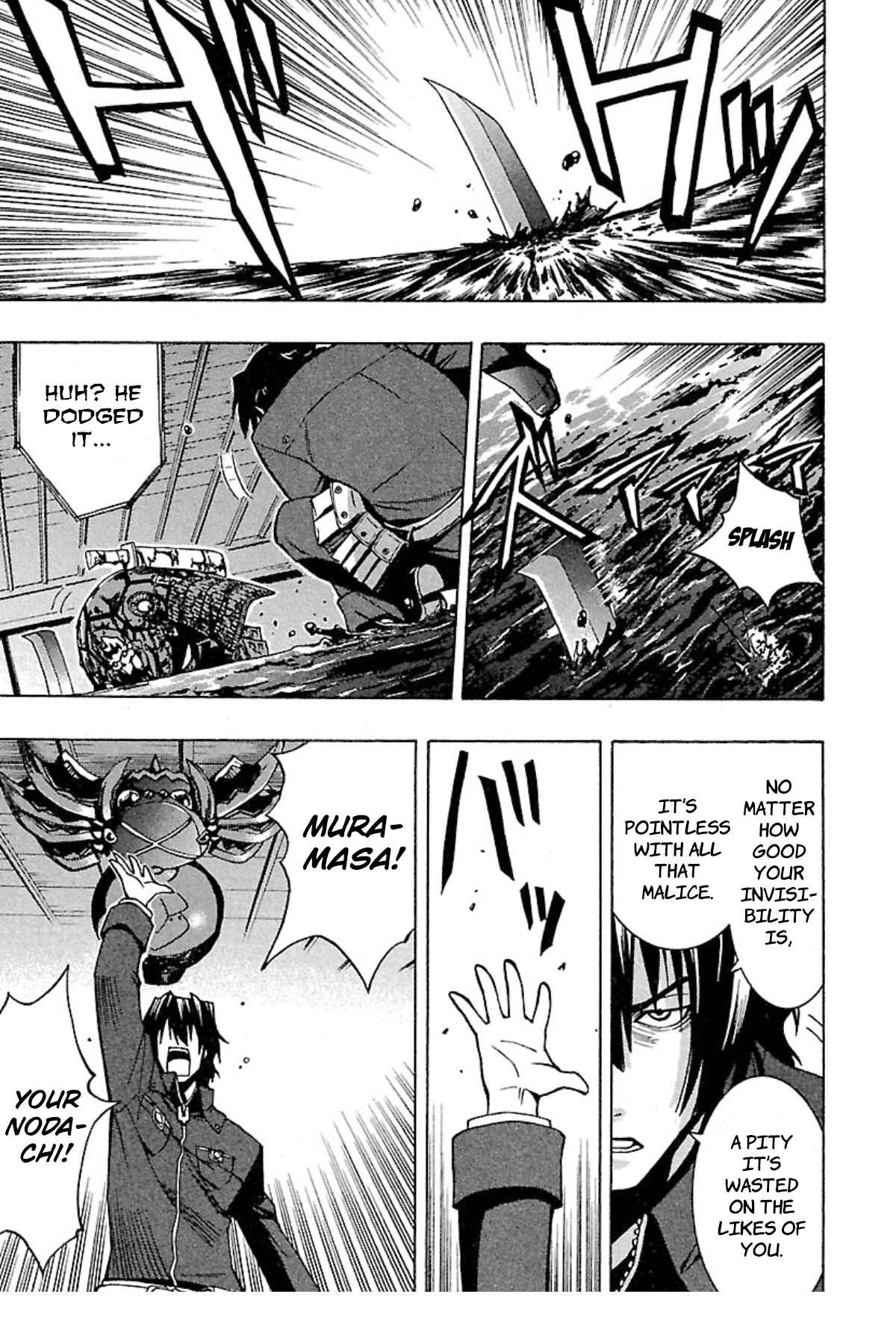 Page 25 Chapter 3 Full Metal Daemon: Muramasa - Massacre