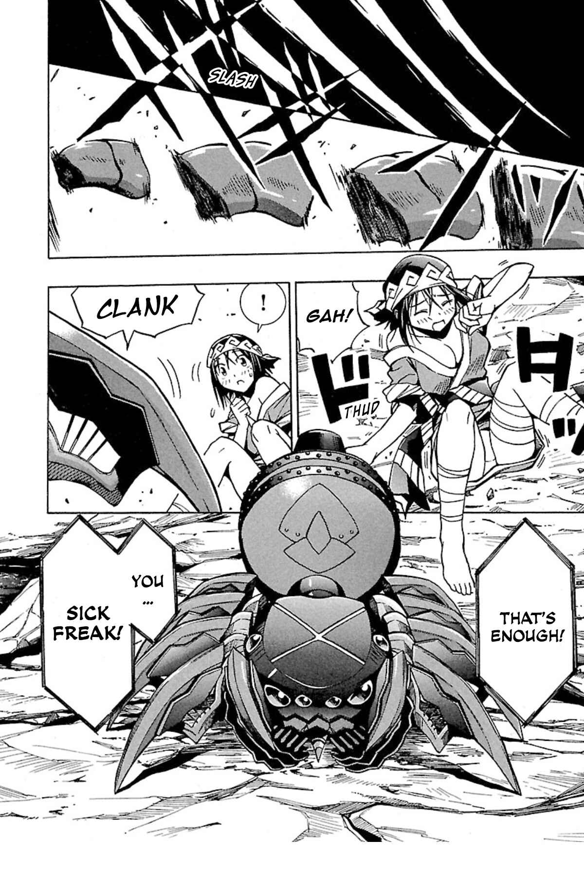 Page 6 Chapter 3 Full Metal Daemon: Muramasa - Massacre