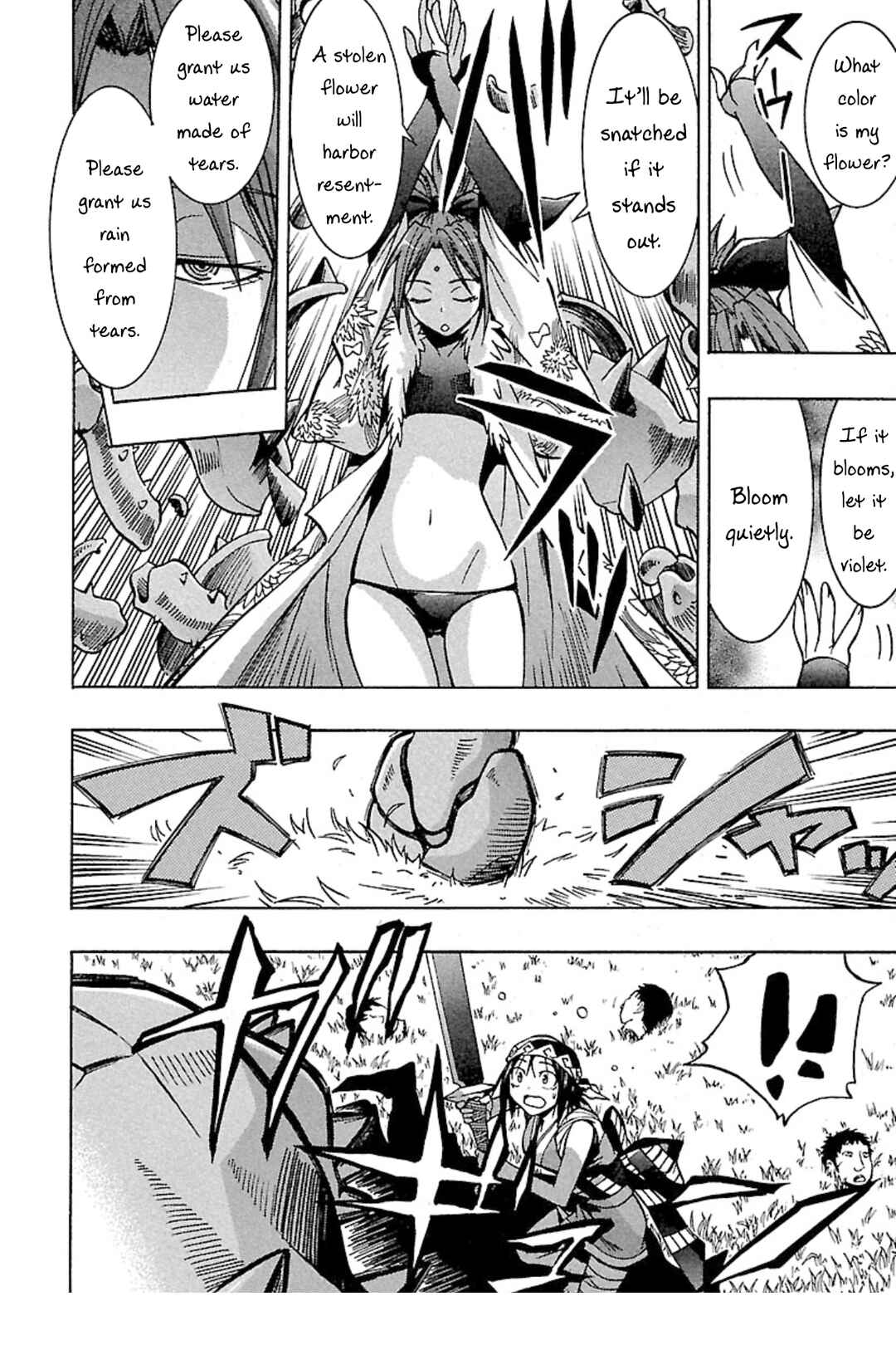 Page 22 Chapter 5 Full Metal Daemon: Muramasa - Massacre