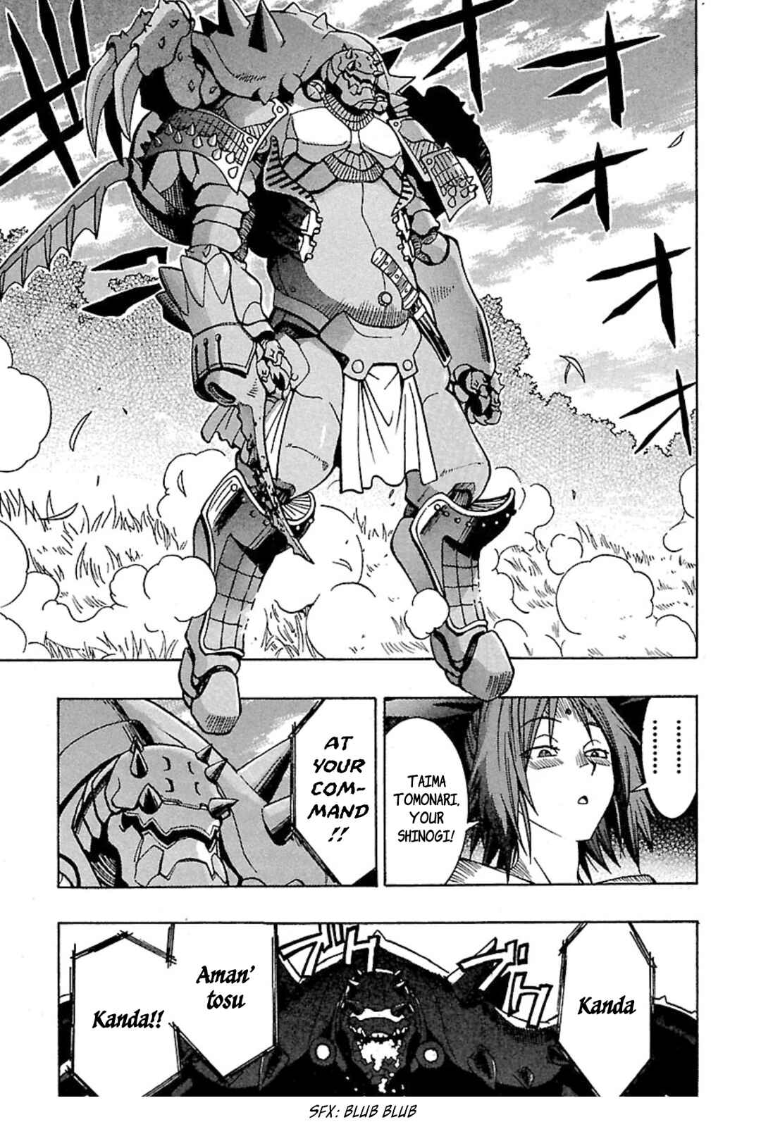 Page 23 Chapter 5 Full Metal Daemon: Muramasa - Massacre