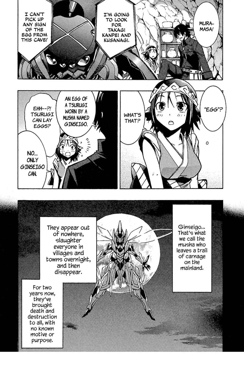 Page 11 Chapter 4 Full Metal Daemon: Muramasa - Massacre