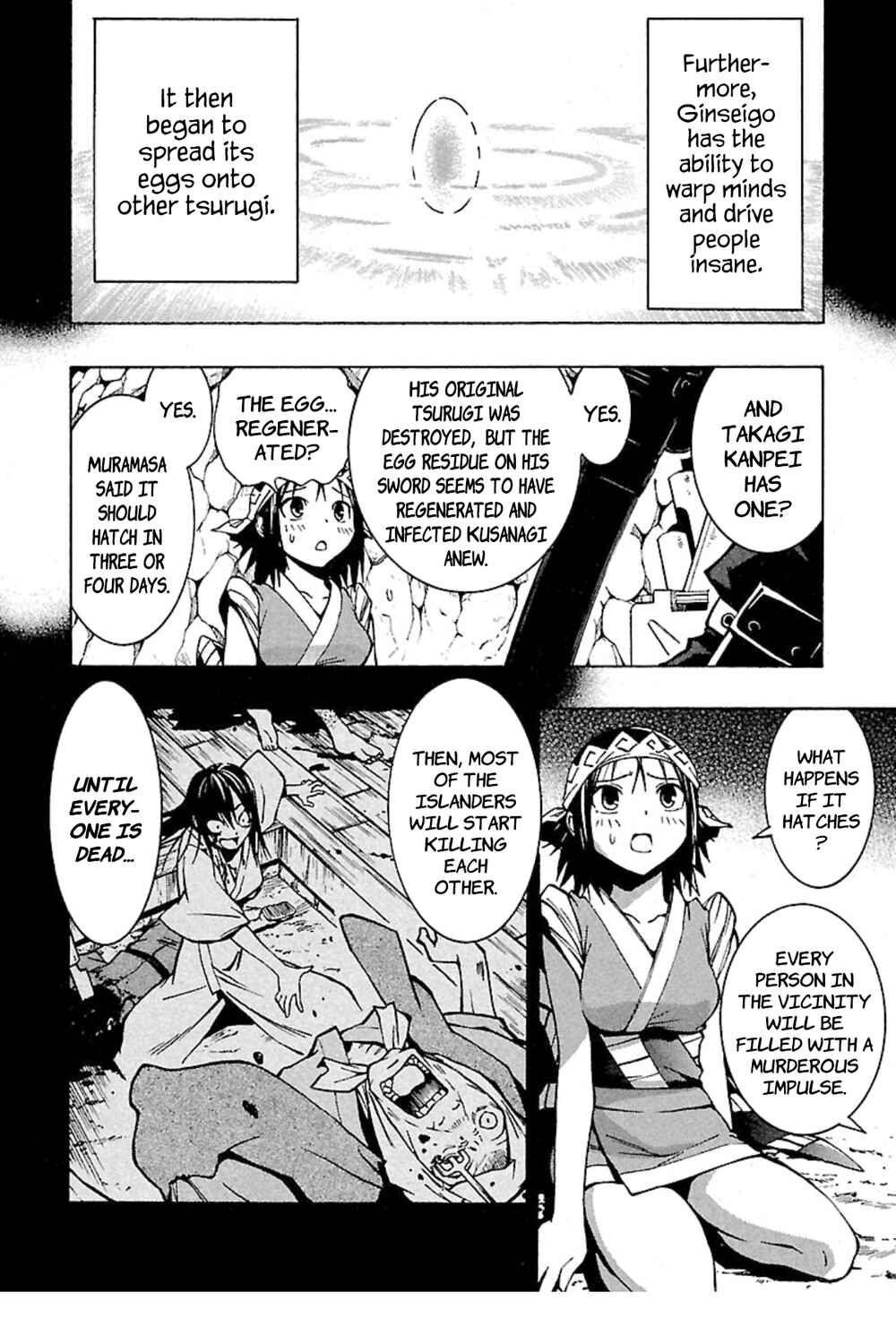Page 12 Chapter 4 Full Metal Daemon: Muramasa - Massacre