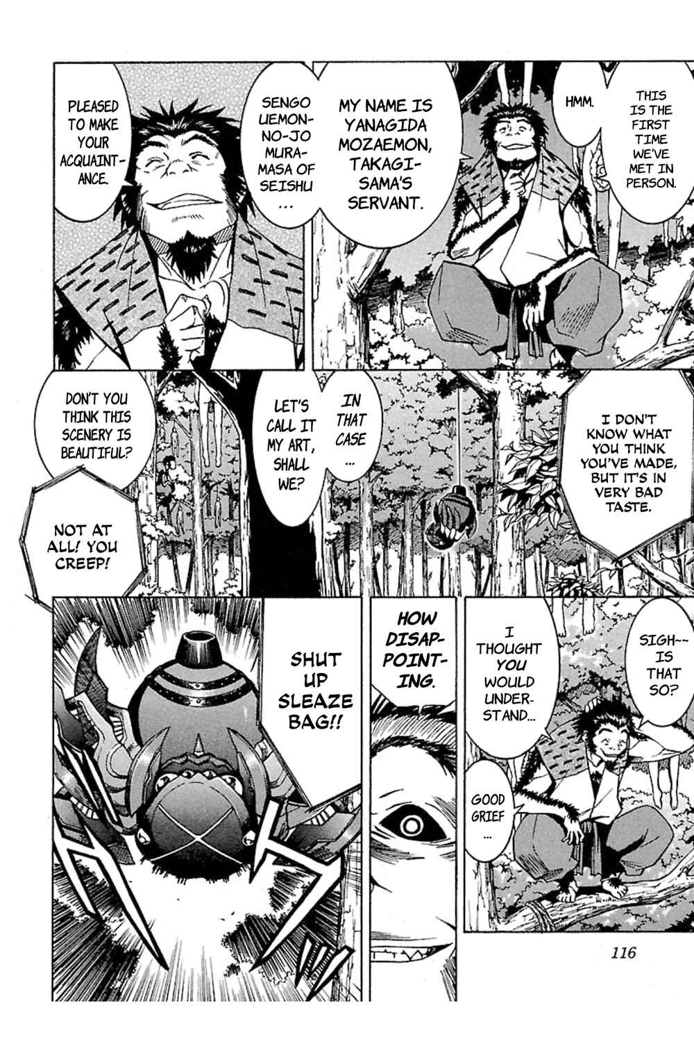 Page 16 Chapter 4 Full Metal Daemon: Muramasa - Massacre