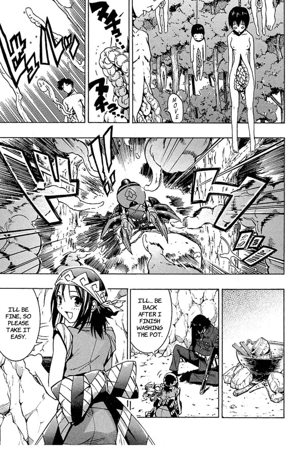 Page 19 Chapter 4 Full Metal Daemon: Muramasa - Massacre