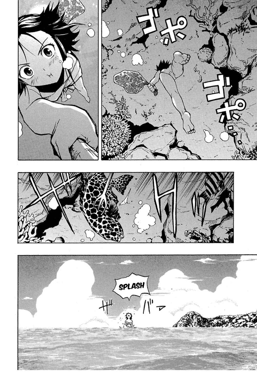 Page 2 Chapter 4 Full Metal Daemon: Muramasa - Massacre