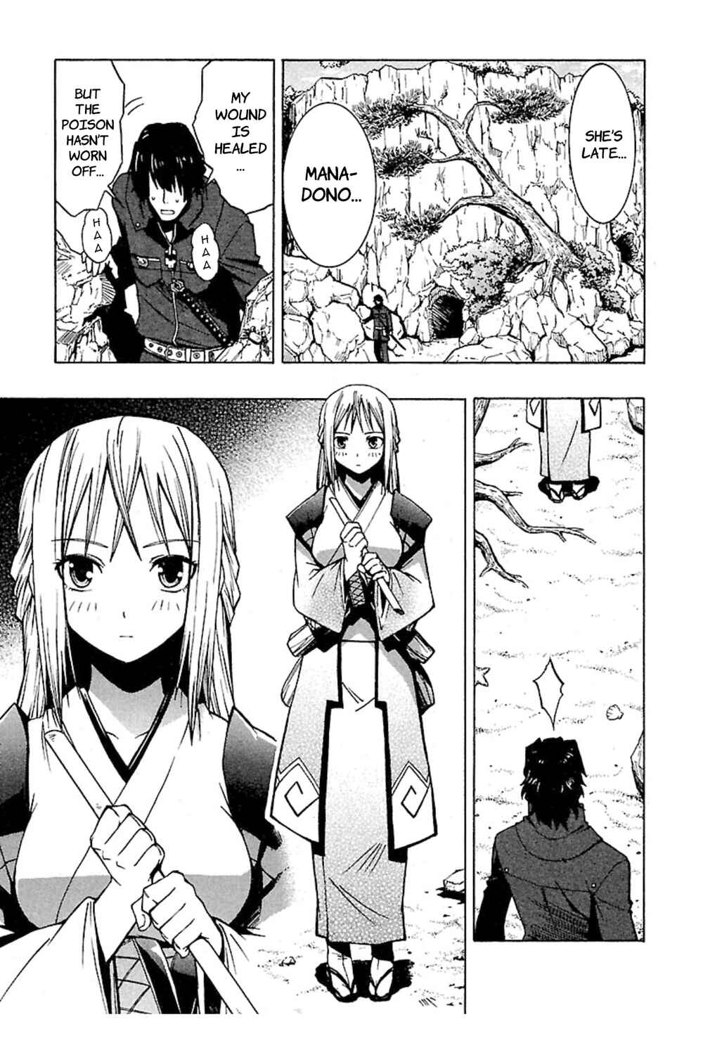 Page 25 Chapter 4 Full Metal Daemon: Muramasa - Massacre