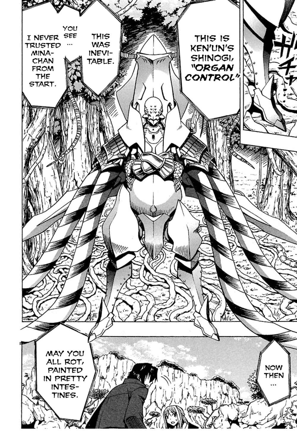Page 32 Chapter 4 Full Metal Daemon: Muramasa - Massacre