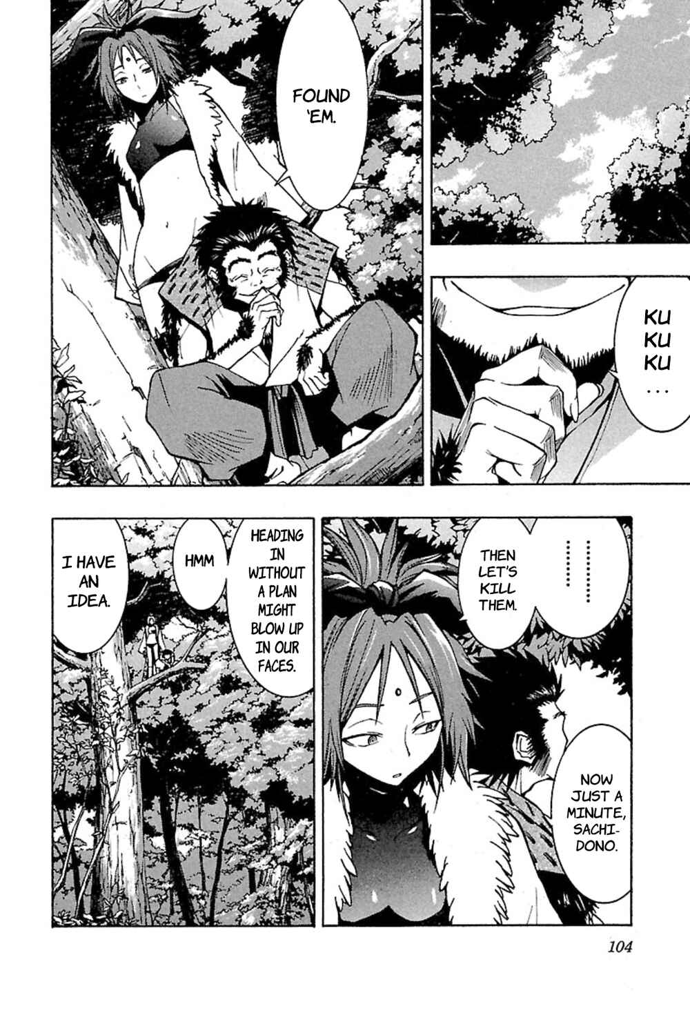 Page 4 Chapter 4 Full Metal Daemon: Muramasa - Massacre
