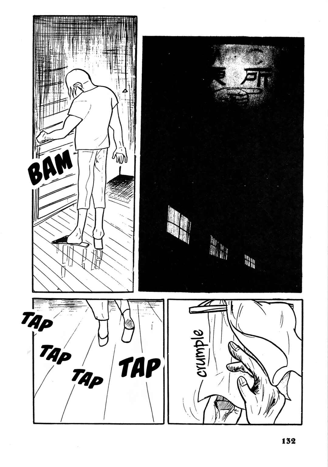 Page 23 Chapter 7 Human Clock
