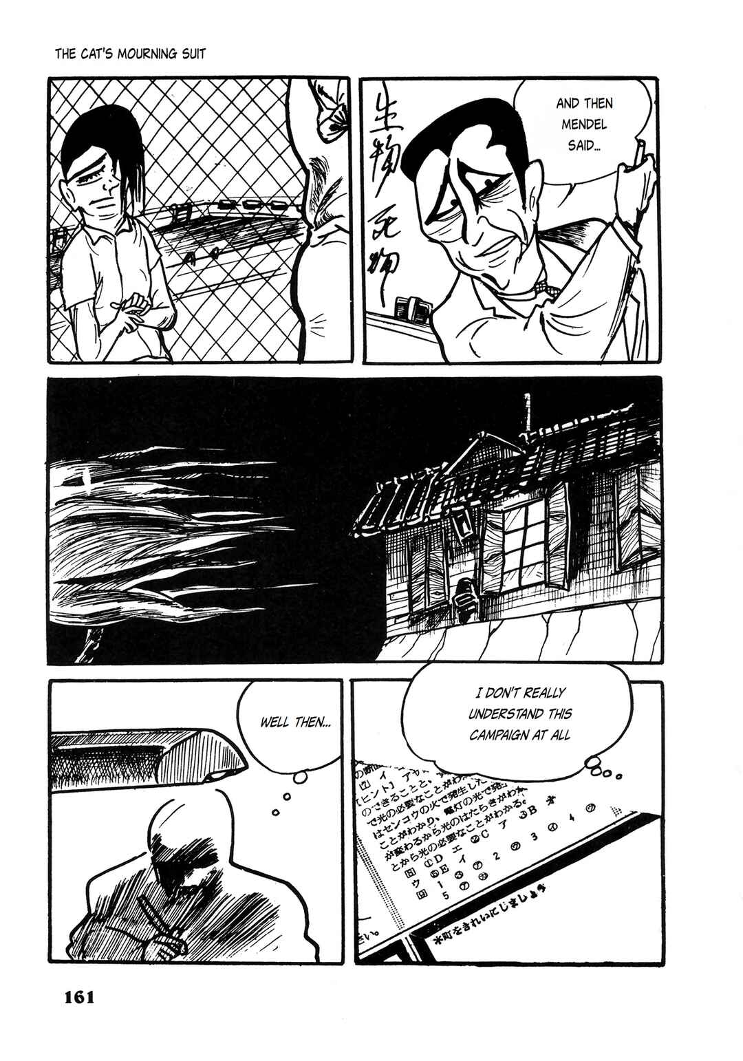 Page 11 Chapter 9 Human Clock