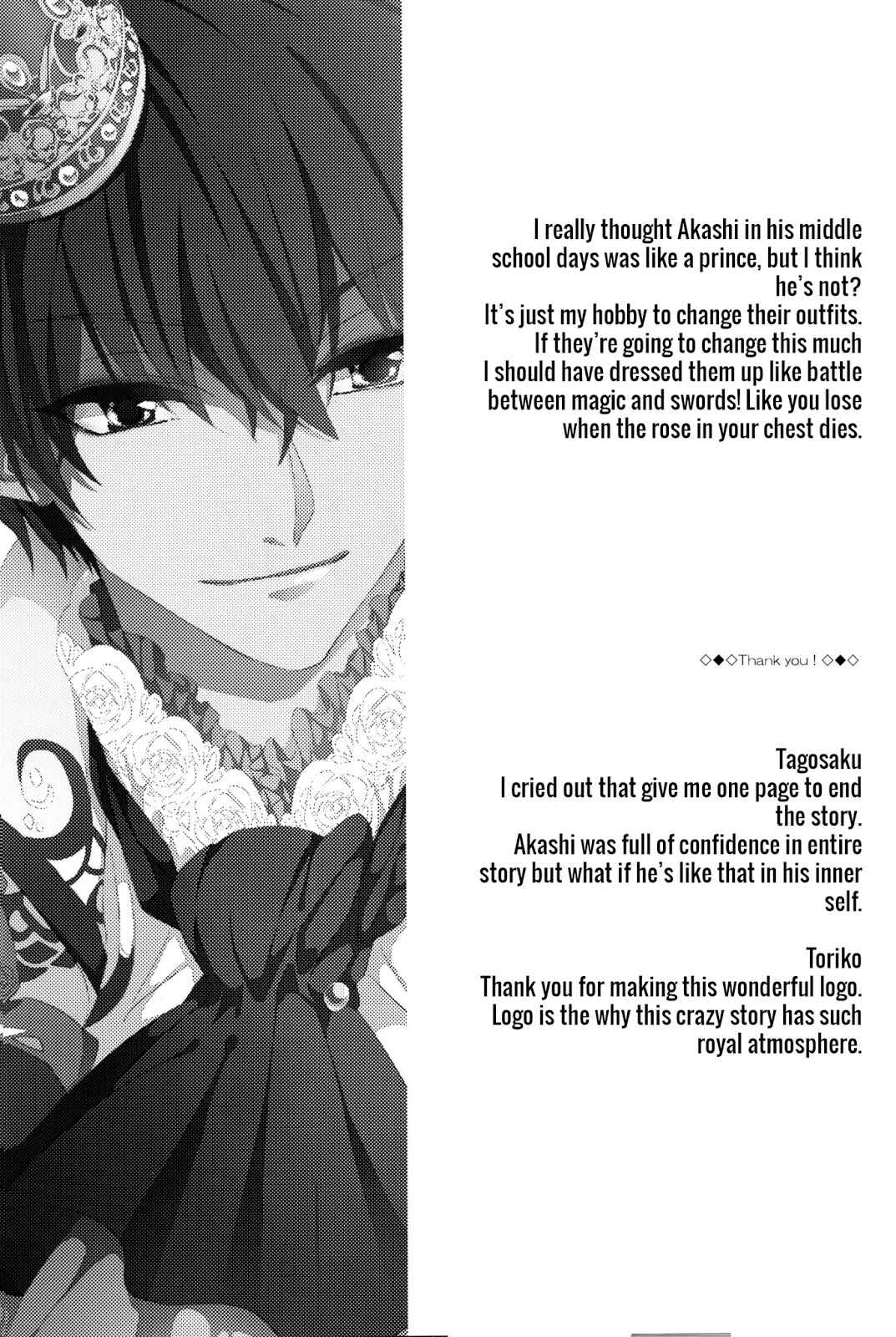 Page 32 Chapter Unknown_c56c Kuroko no Basket - Akashi Oukoku (Doujinshi)