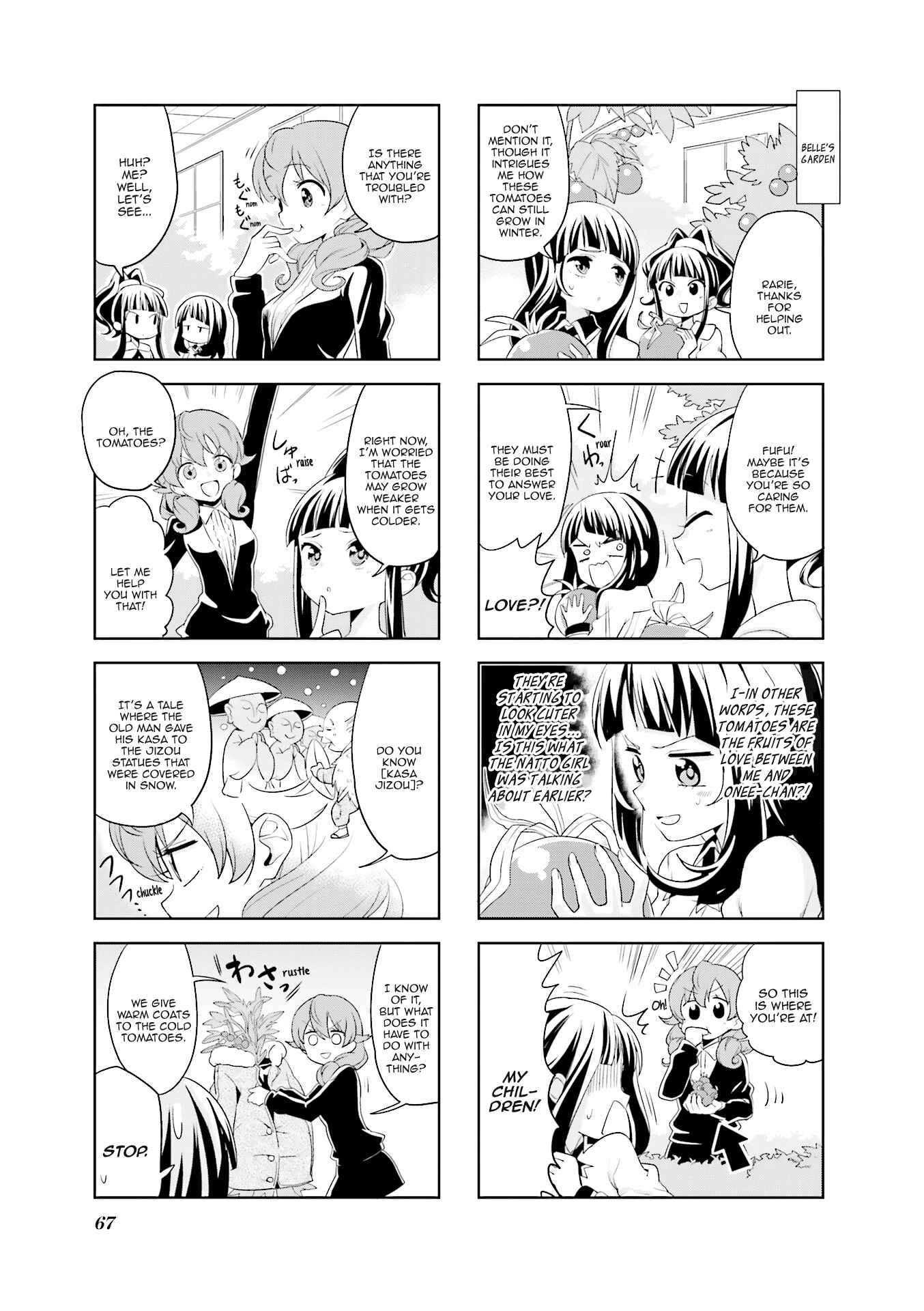 Page 4 Chapter 21 Haiko Dolls